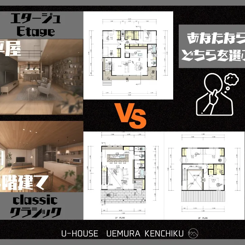 【キャンペーンハウスのご案内!!】