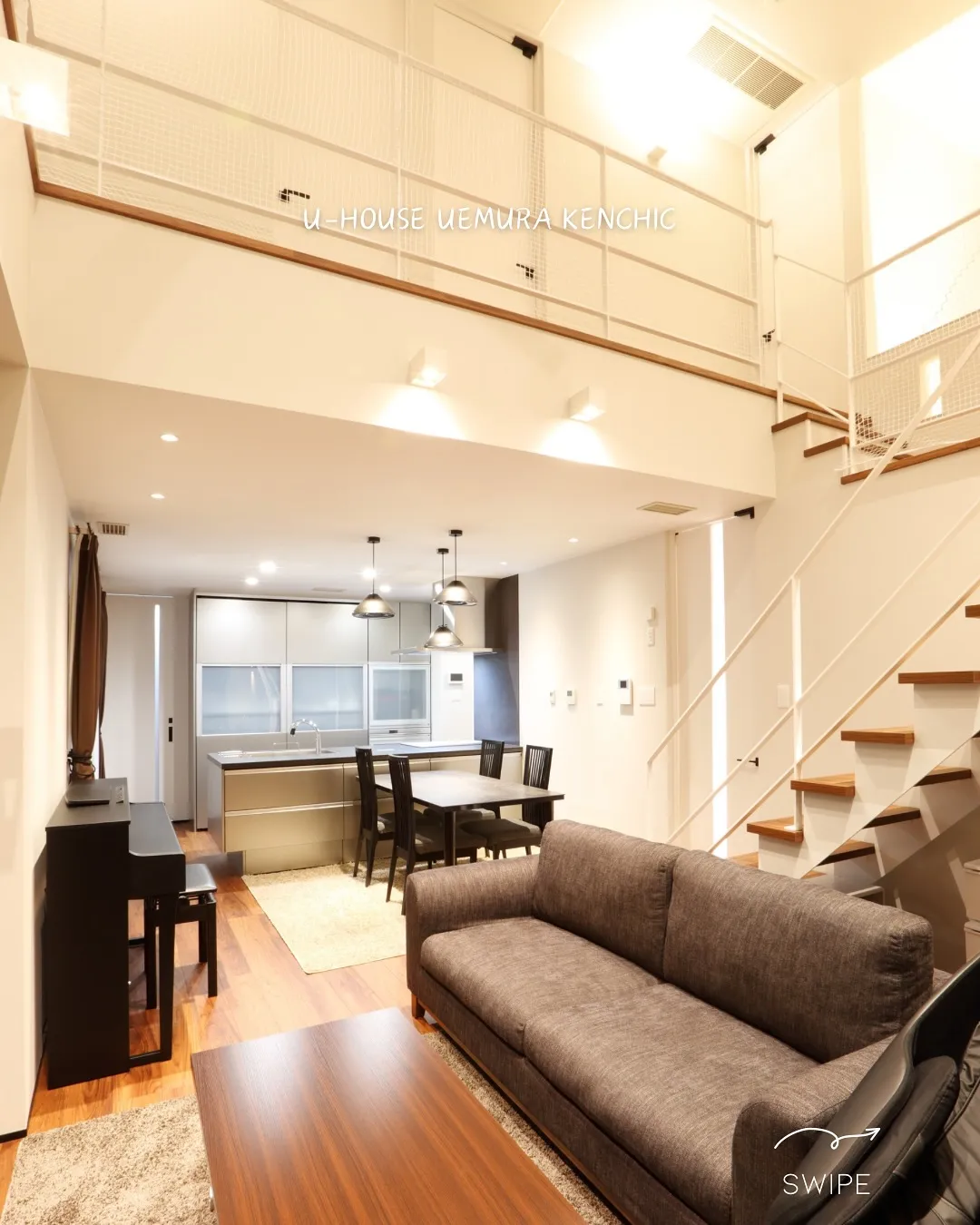 ⁡開放感とつながりのある暮らし。