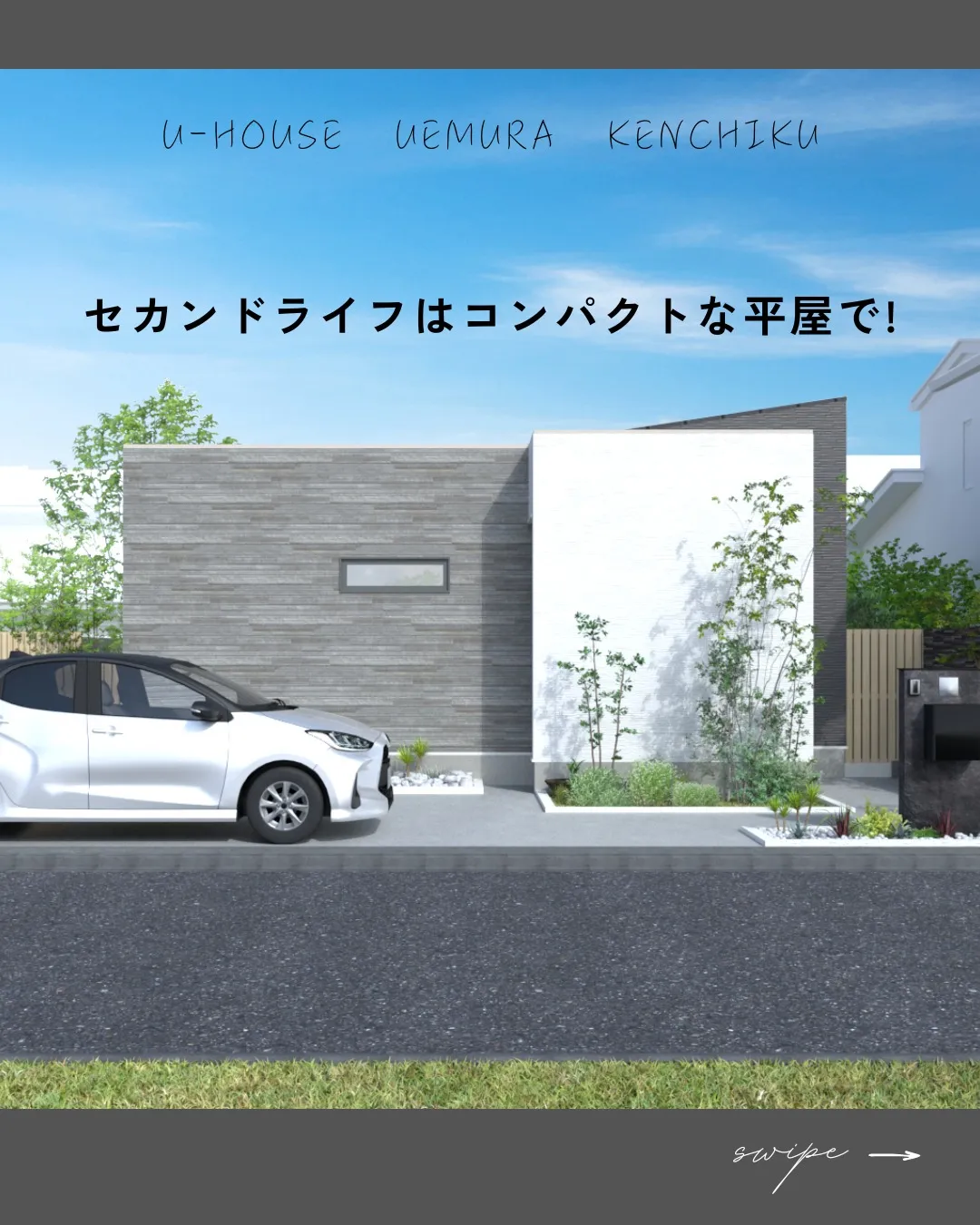 田の字の和室に北側の寒い配置にキッ