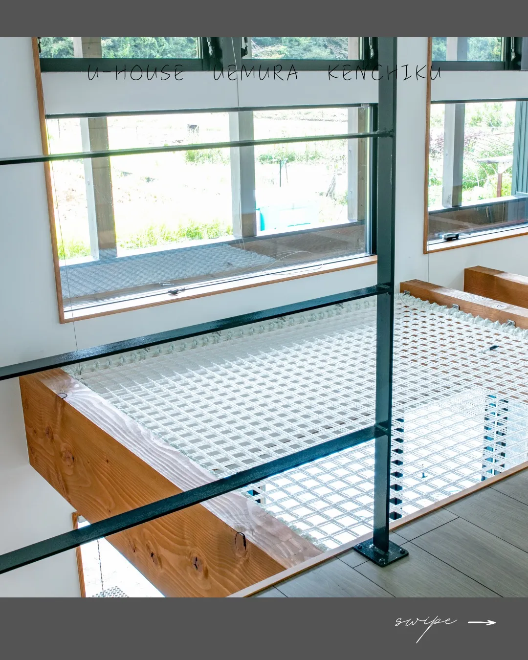 「空間をつなぐ、デザイン階段。