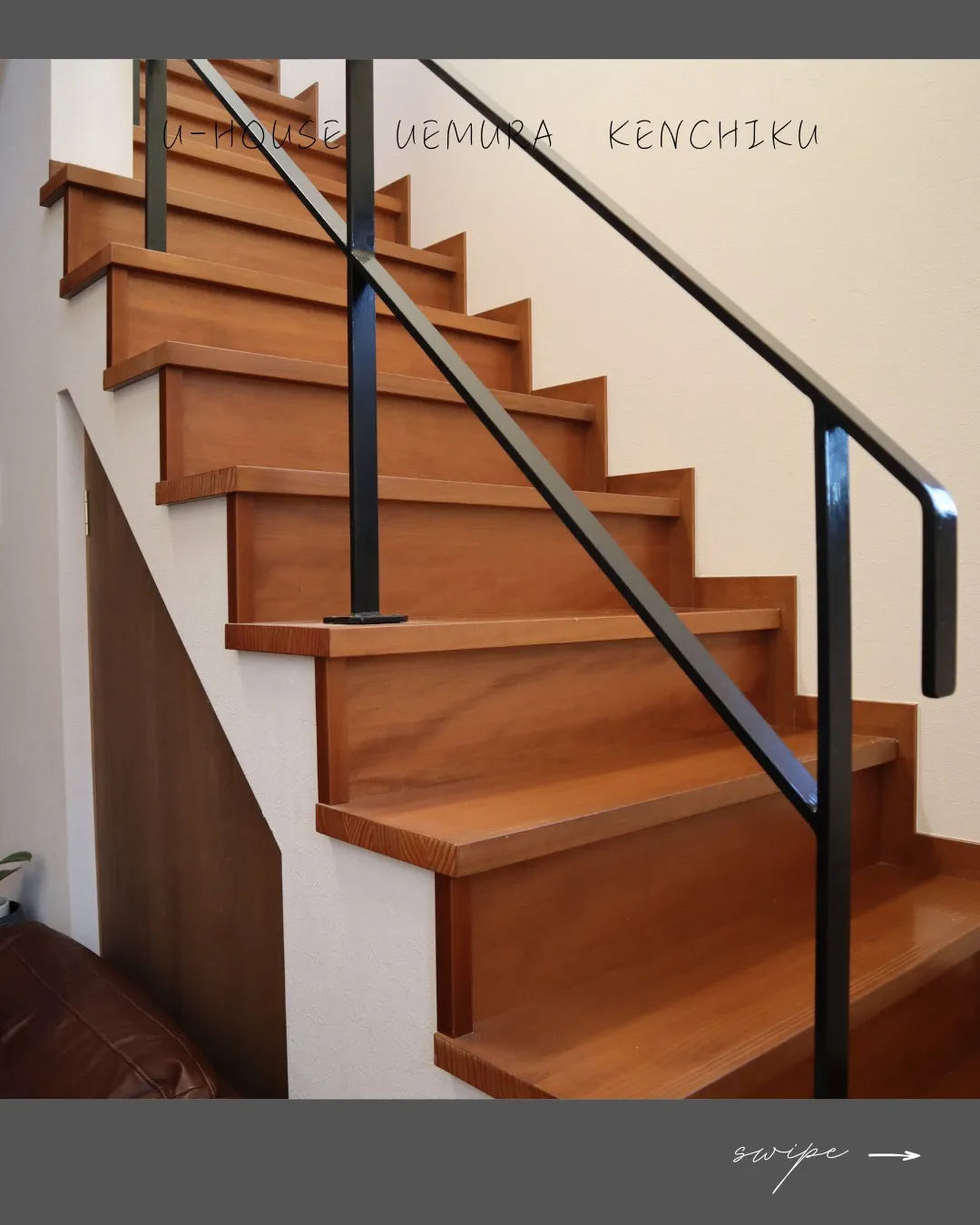 「空間をつなぐ、デザイン階段。